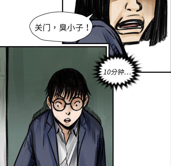 日本邪恶漫画无翼鸟韩漫全集-5无删减无遮挡章节图片 