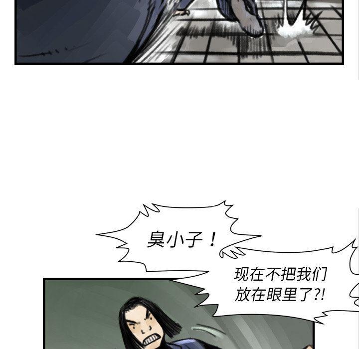 日本邪恶漫画无翼鸟韩漫全集-5无删减无遮挡章节图片 