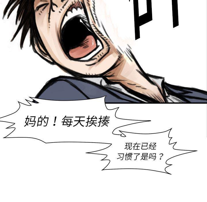 日本邪恶漫画无翼鸟韩漫全集-5无删减无遮挡章节图片 
