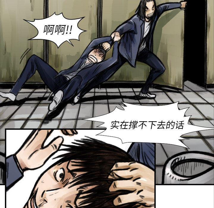 日本邪恶漫画无翼鸟韩漫全集-5无删减无遮挡章节图片 