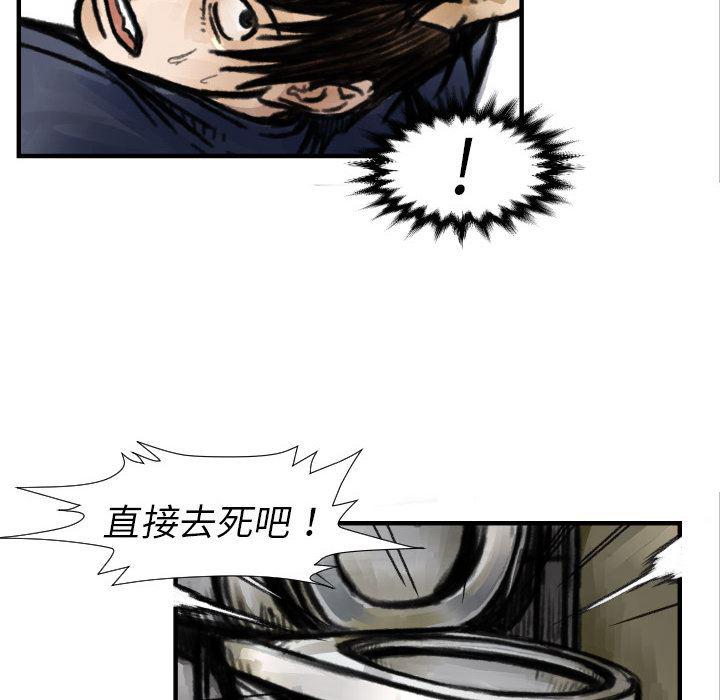 日本邪恶漫画无翼鸟韩漫全集-5无删减无遮挡章节图片 