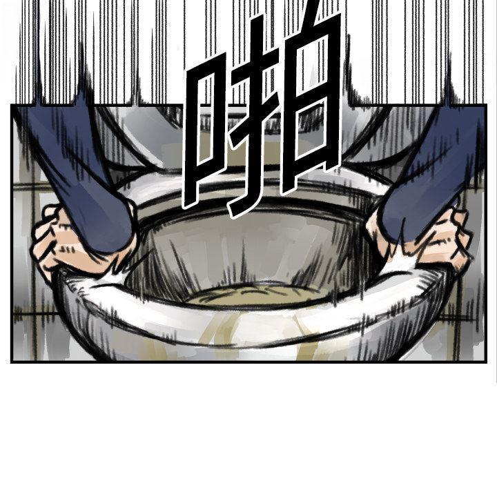 日本邪恶漫画无翼鸟韩漫全集-5无删减无遮挡章节图片 