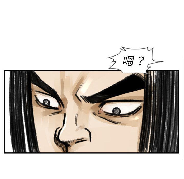 日本邪恶漫画无翼鸟韩漫全集-5无删减无遮挡章节图片 