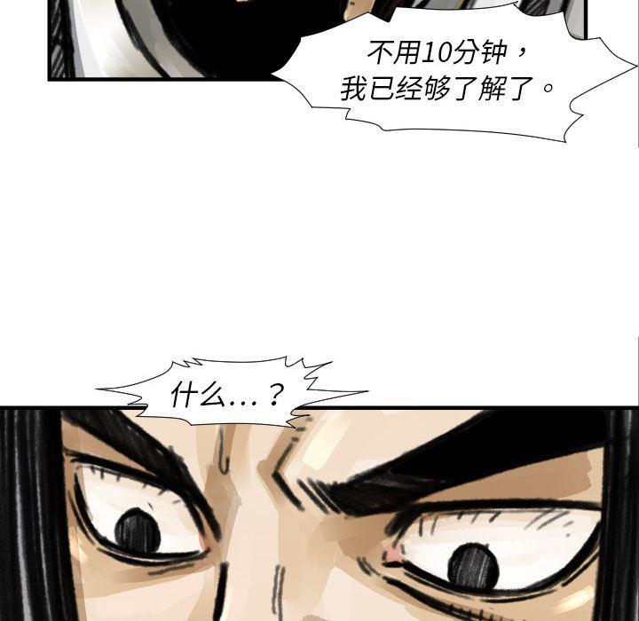 日本邪恶漫画无翼鸟韩漫全集-5无删减无遮挡章节图片 