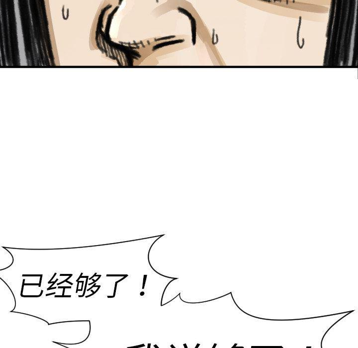 日本邪恶漫画无翼鸟韩漫全集-5无删减无遮挡章节图片 