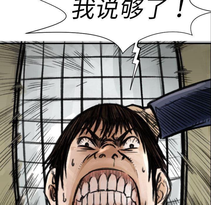 日本邪恶漫画无翼鸟韩漫全集-5无删减无遮挡章节图片 
