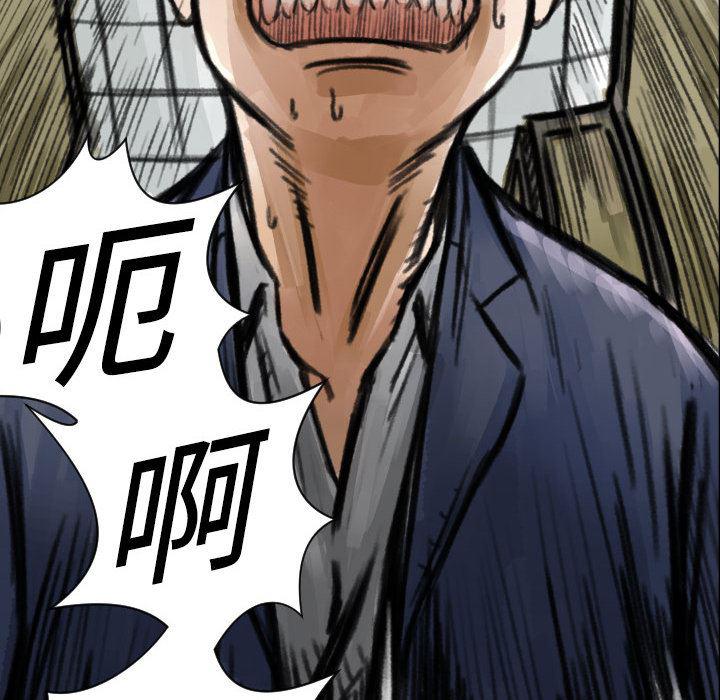 日本邪恶漫画无翼鸟韩漫全集-5无删减无遮挡章节图片 