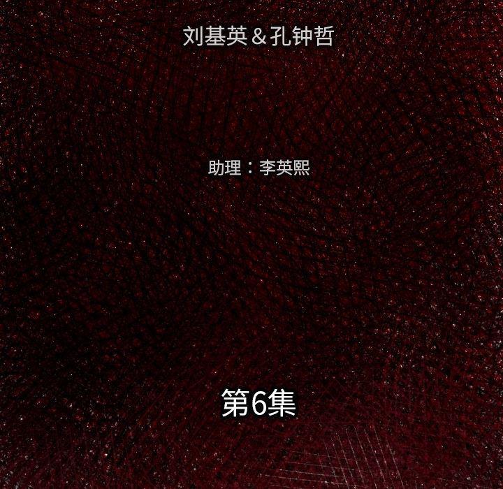日本邪恶漫画无翼鸟韩漫全集-6无删减无遮挡章节图片 