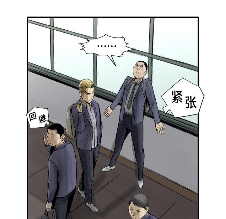 日本邪恶漫画无翼鸟韩漫全集-6无删减无遮挡章节图片 