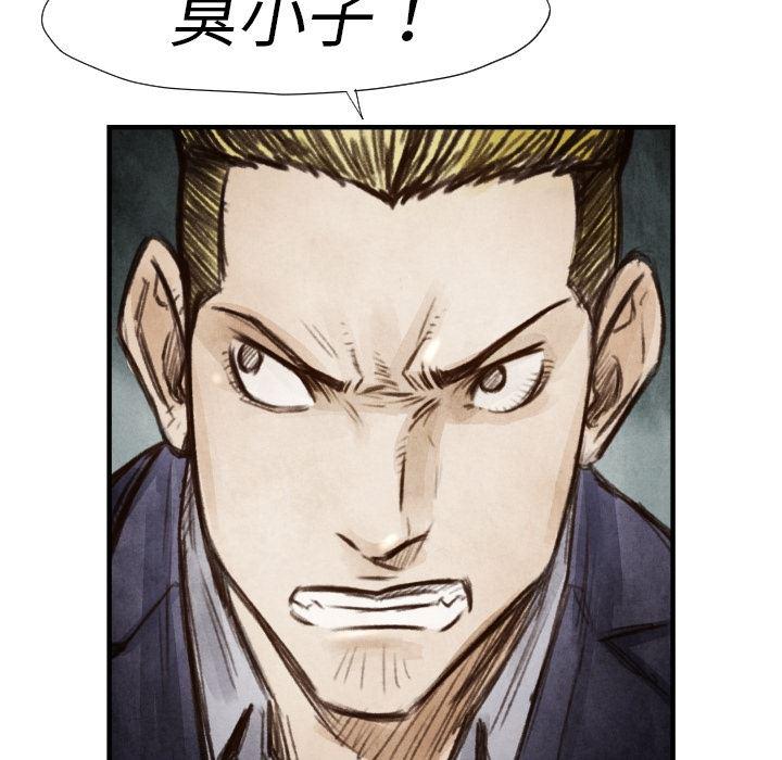 日本邪恶漫画无翼鸟韩漫全集-6无删减无遮挡章节图片 