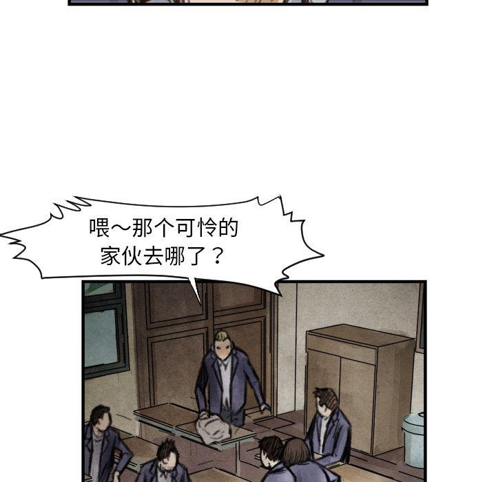 日本邪恶漫画无翼鸟韩漫全集-6无删减无遮挡章节图片 