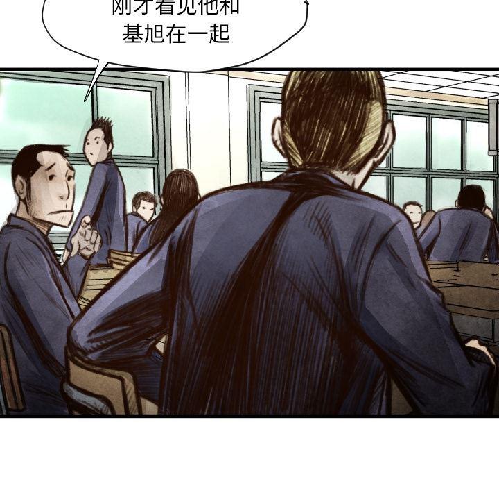 日本邪恶漫画无翼鸟韩漫全集-6无删减无遮挡章节图片 