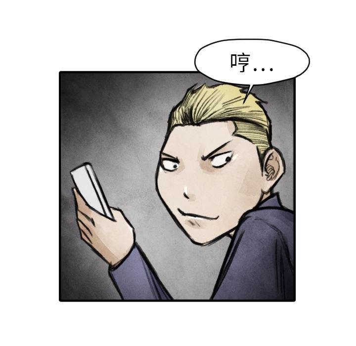 日本邪恶漫画无翼鸟韩漫全集-6无删减无遮挡章节图片 
