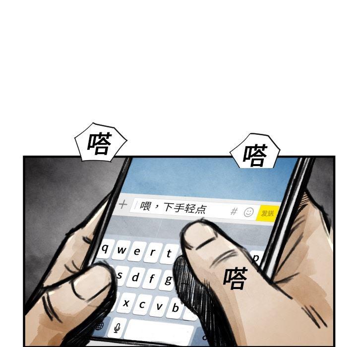 日本邪恶漫画无翼鸟韩漫全集-6无删减无遮挡章节图片 