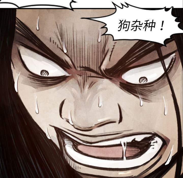 日本邪恶漫画无翼鸟韩漫全集-6无删减无遮挡章节图片 