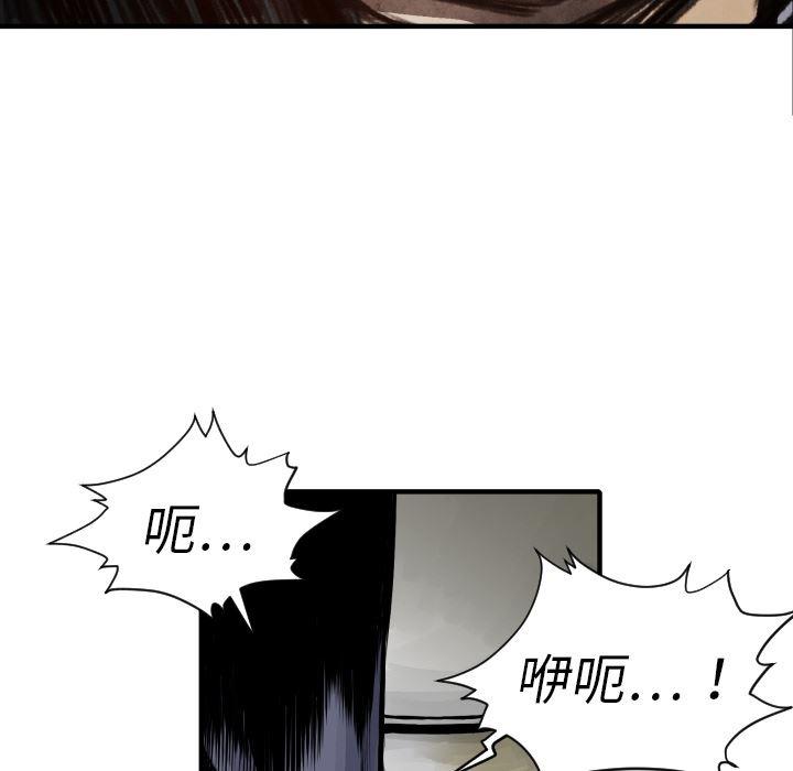 日本邪恶漫画无翼鸟韩漫全集-6无删减无遮挡章节图片 