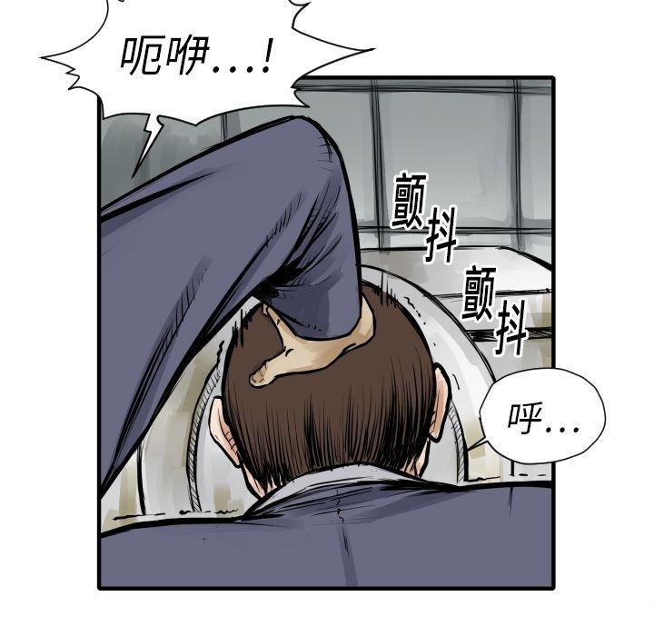日本邪恶漫画无翼鸟韩漫全集-6无删减无遮挡章节图片 