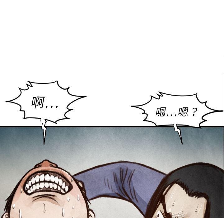 日本邪恶漫画无翼鸟韩漫全集-6无删减无遮挡章节图片 