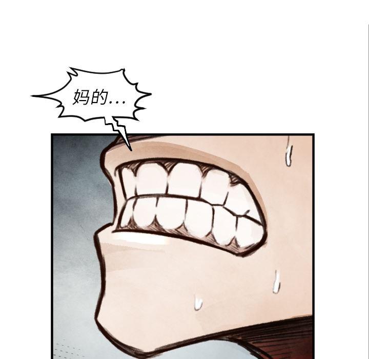 日本邪恶漫画无翼鸟韩漫全集-6无删减无遮挡章节图片 