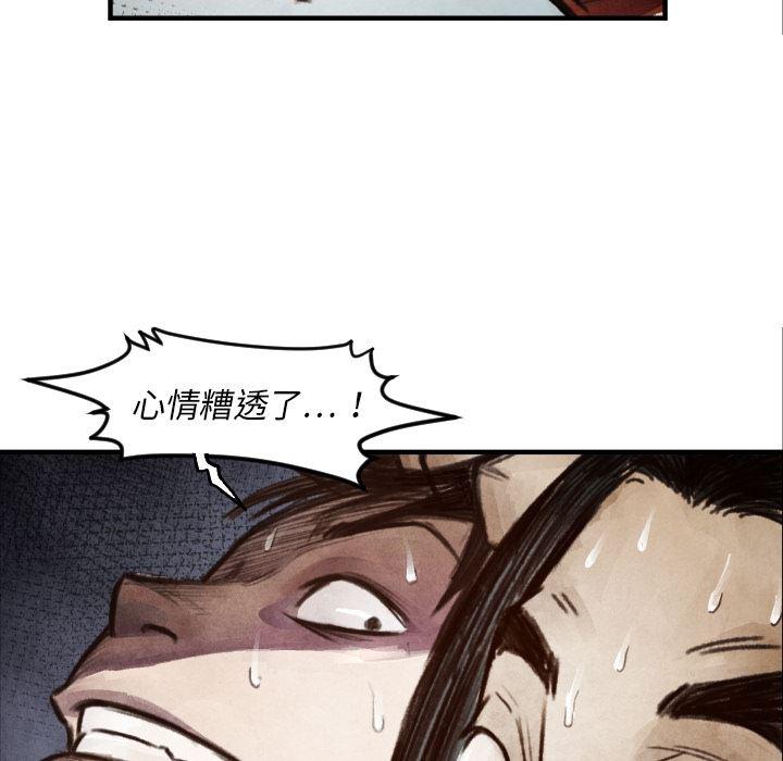 日本邪恶漫画无翼鸟韩漫全集-6无删减无遮挡章节图片 