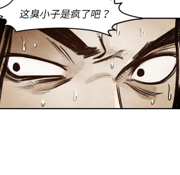 日本邪恶漫画无翼鸟韩漫全集-6无删减无遮挡章节图片 