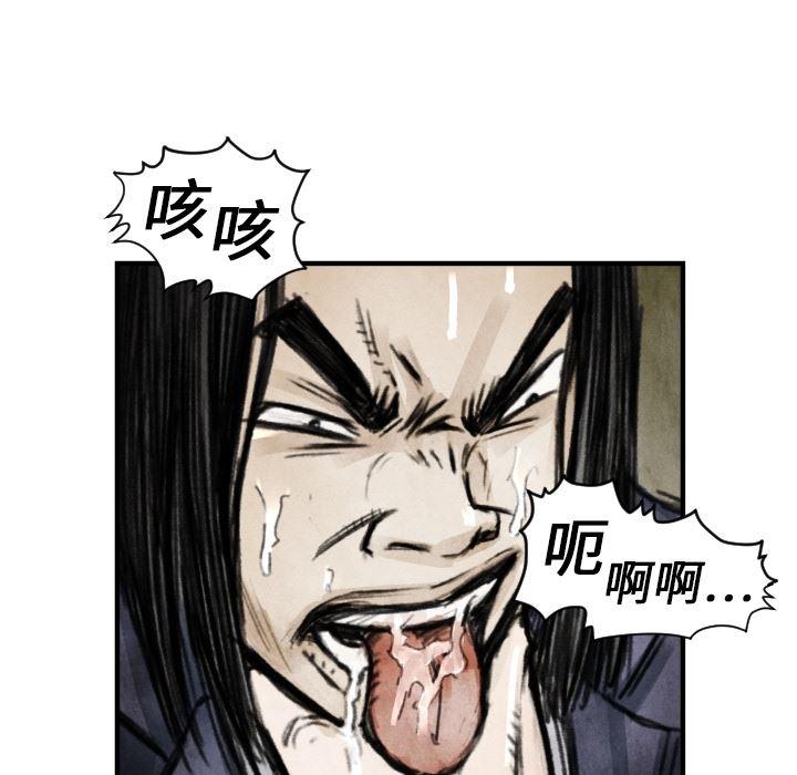 日本邪恶漫画无翼鸟韩漫全集-6无删减无遮挡章节图片 