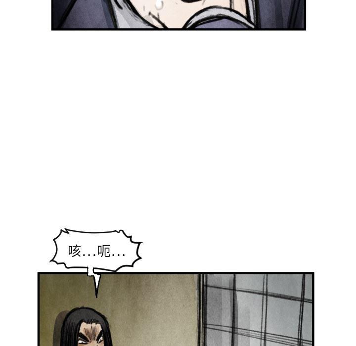 日本邪恶漫画无翼鸟韩漫全集-6无删减无遮挡章节图片 