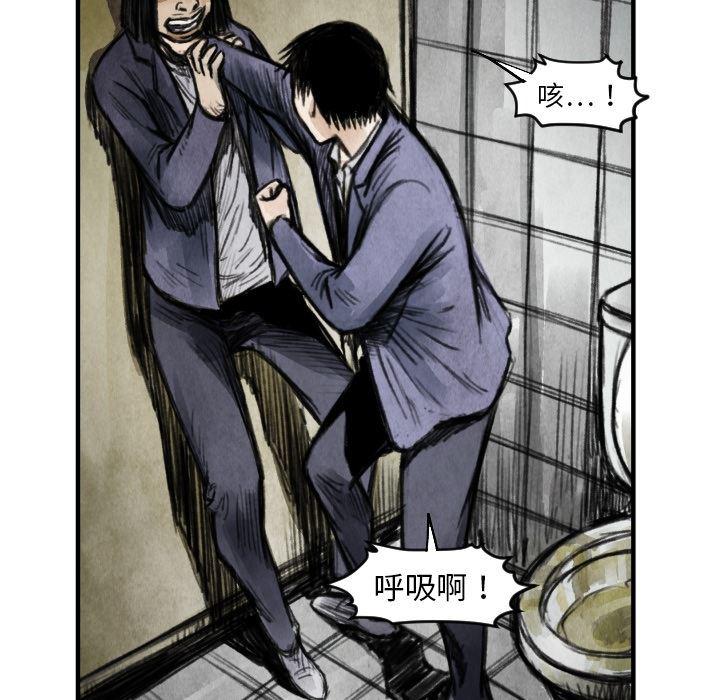 日本邪恶漫画无翼鸟韩漫全集-6无删减无遮挡章节图片 