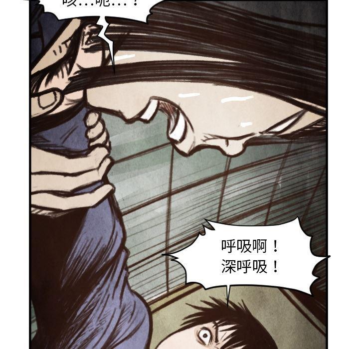 日本邪恶漫画无翼鸟韩漫全集-6无删减无遮挡章节图片 