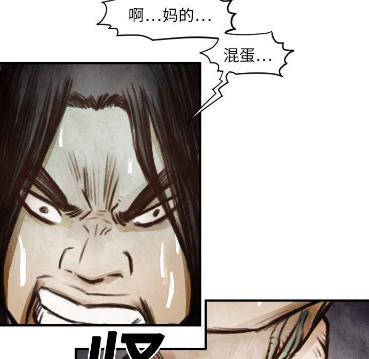 日本邪恶漫画无翼鸟韩漫全集-6无删减无遮挡章节图片 