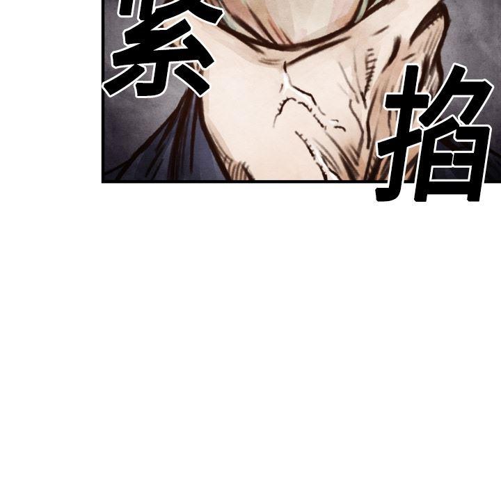 日本邪恶漫画无翼鸟韩漫全集-6无删减无遮挡章节图片 