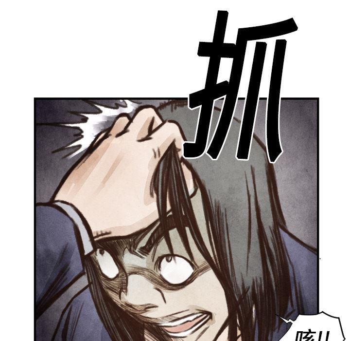 日本邪恶漫画无翼鸟韩漫全集-6无删减无遮挡章节图片 