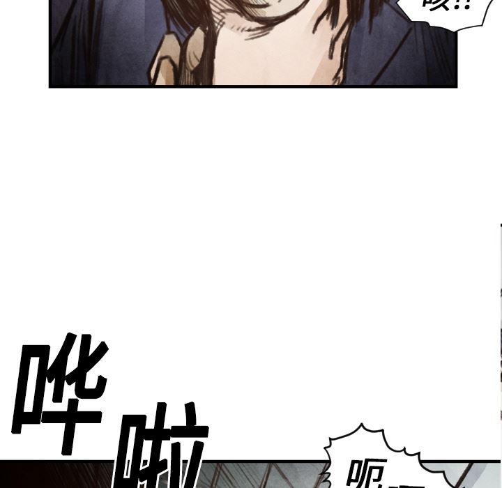 日本邪恶漫画无翼鸟韩漫全集-6无删减无遮挡章节图片 