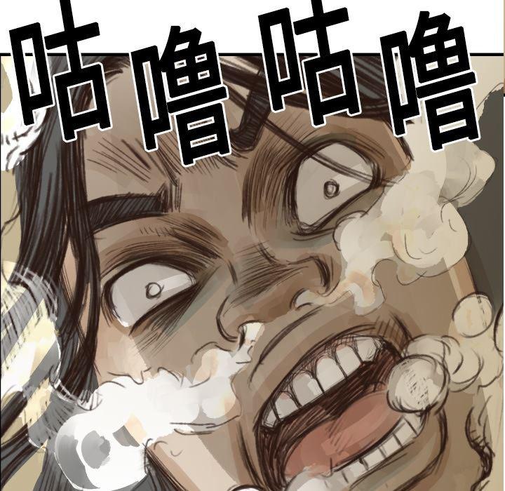 日本邪恶漫画无翼鸟韩漫全集-6无删减无遮挡章节图片 