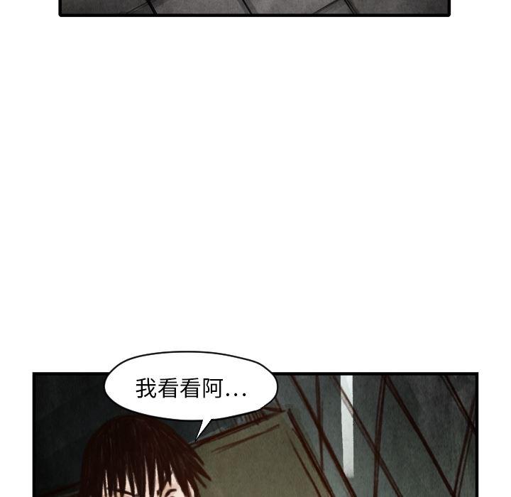 日本邪恶漫画无翼鸟韩漫全集-6无删减无遮挡章节图片 