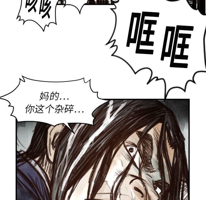 日本邪恶漫画无翼鸟韩漫全集-6无删减无遮挡章节图片 