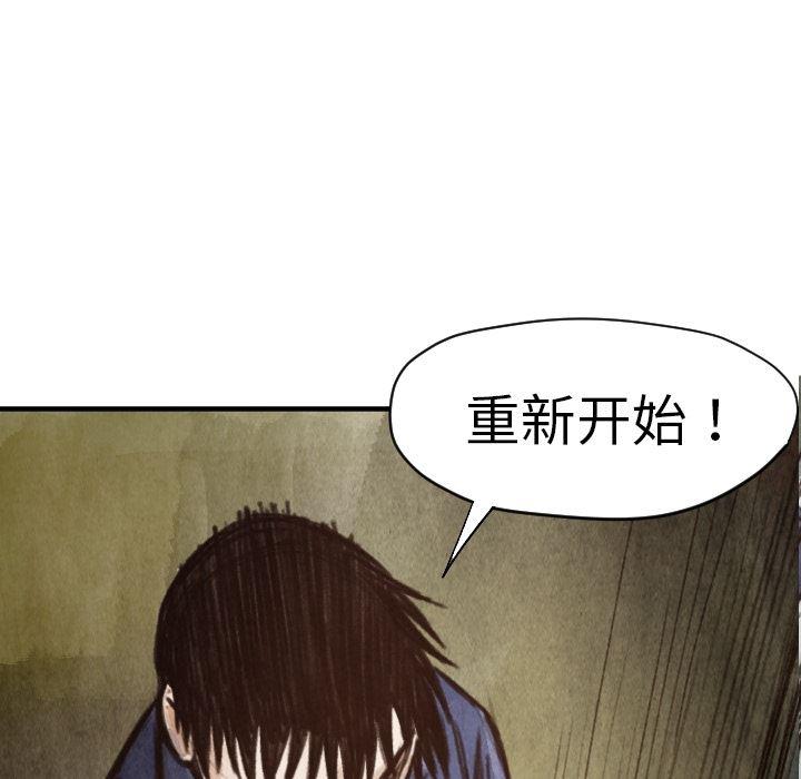 日本邪恶漫画无翼鸟韩漫全集-6无删减无遮挡章节图片 