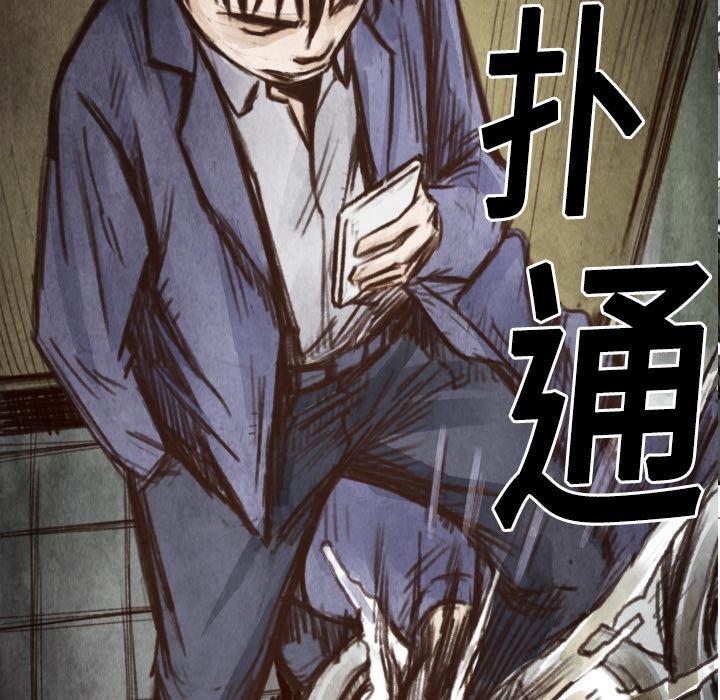 日本邪恶漫画无翼鸟韩漫全集-6无删减无遮挡章节图片 