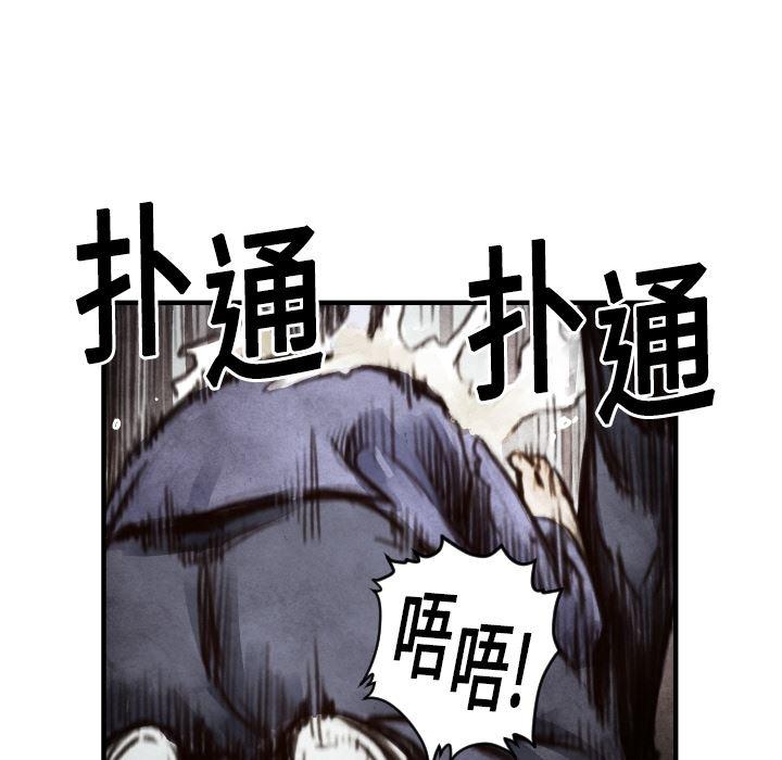 日本邪恶漫画无翼鸟韩漫全集-6无删减无遮挡章节图片 