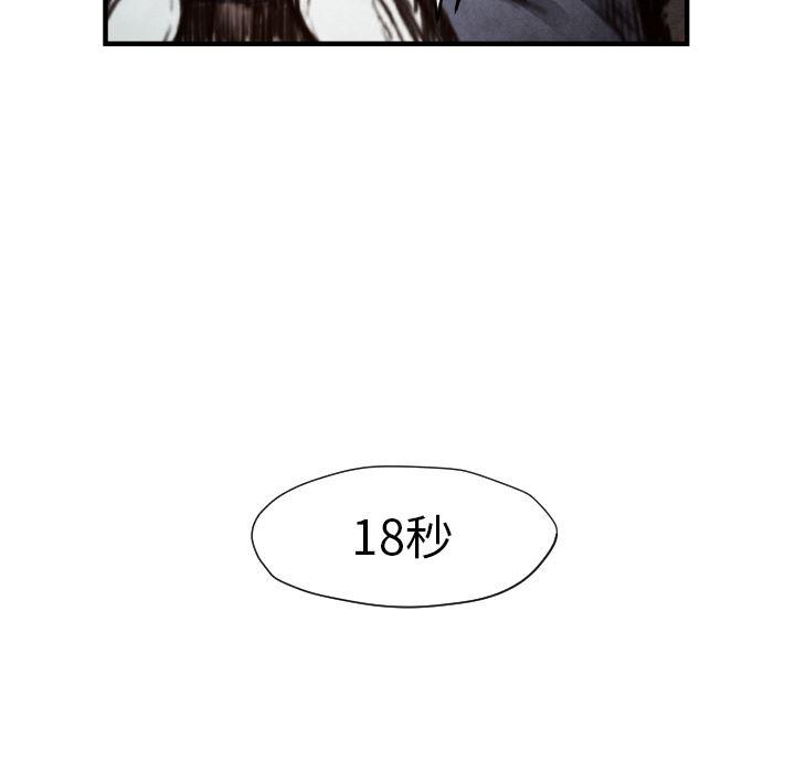 日本邪恶漫画无翼鸟韩漫全集-6无删减无遮挡章节图片 