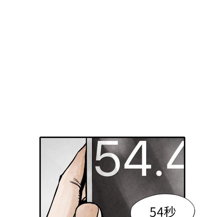 日本邪恶漫画无翼鸟韩漫全集-6无删减无遮挡章节图片 