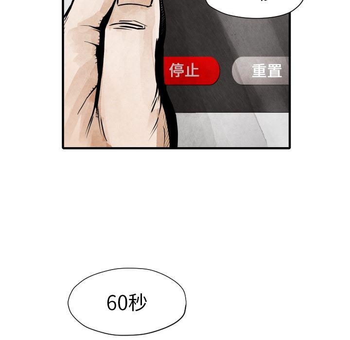 日本邪恶漫画无翼鸟韩漫全集-6无删减无遮挡章节图片 