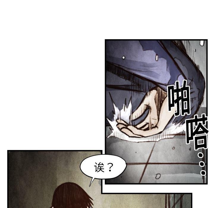 日本邪恶漫画无翼鸟韩漫全集-6无删减无遮挡章节图片 