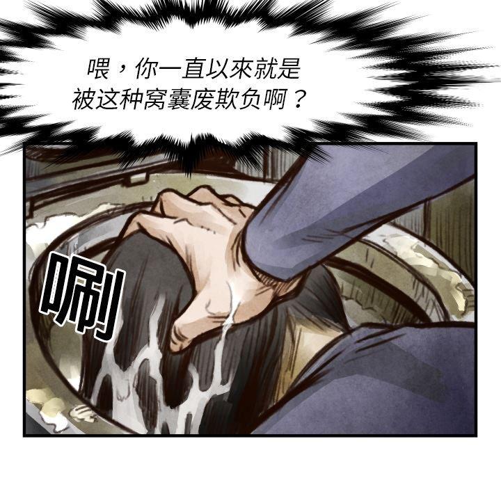 日本邪恶漫画无翼鸟韩漫全集-6无删减无遮挡章节图片 