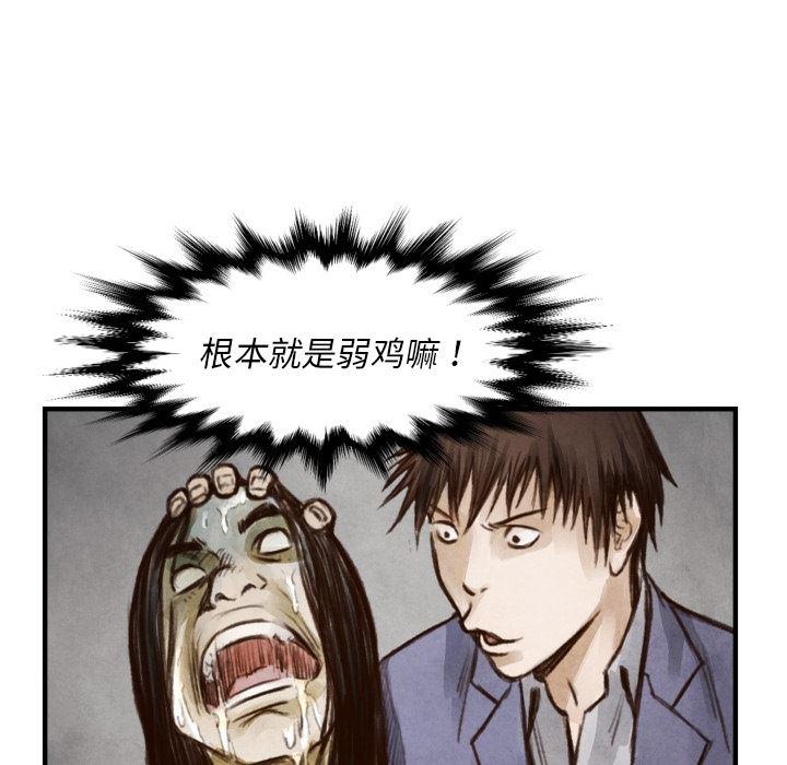 日本邪恶漫画无翼鸟韩漫全集-6无删减无遮挡章节图片 