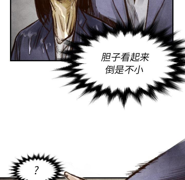 日本邪恶漫画无翼鸟韩漫全集-6无删减无遮挡章节图片 