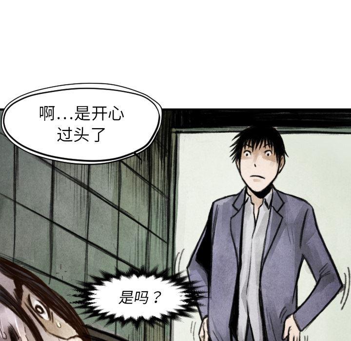 日本邪恶漫画无翼鸟韩漫全集-6无删减无遮挡章节图片 