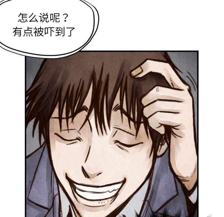 日本邪恶漫画无翼鸟韩漫全集-6无删减无遮挡章节图片 