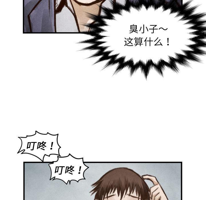 日本邪恶漫画无翼鸟韩漫全集-6无删减无遮挡章节图片 