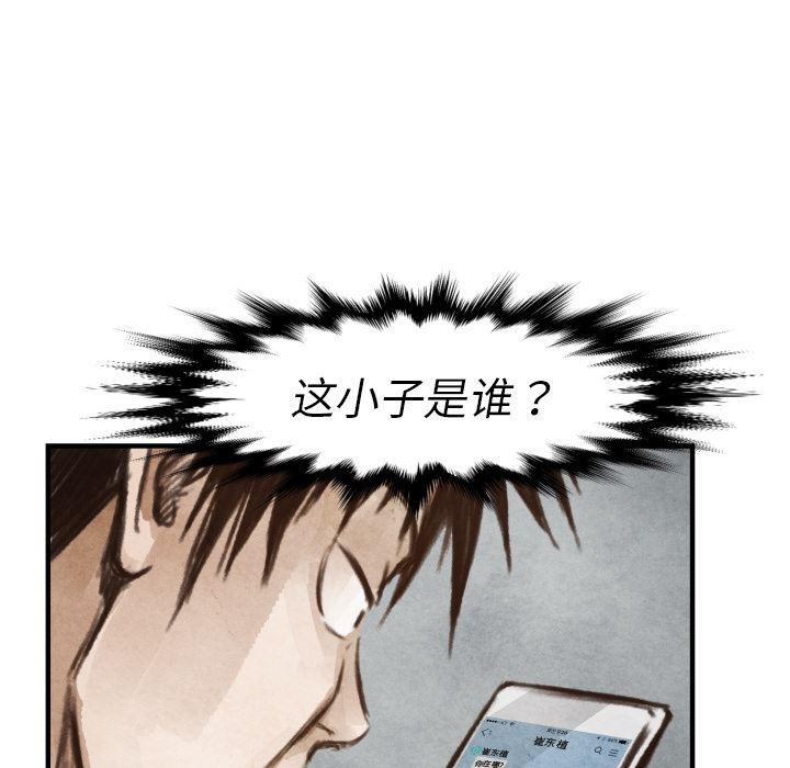 日本邪恶漫画无翼鸟韩漫全集-6无删减无遮挡章节图片 